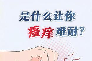 无缘决赛！“王艺迪vs早田希娜”词条冲上微博热搜榜首位